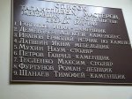 P1500869 — копия.JPG