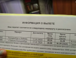 Снимок экрана 2020-02-08 в 15.53.57.png