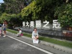 DSC04791.JPG