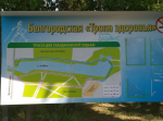 Снимок экрана 2020-11-15 в 20.40.21.png