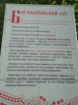 Снимок экрана 2021-09-20 в 16.58.03.png
