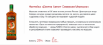 Снимок экрана 2021-10-30 в 11.07.00.png