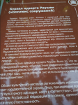 Снимок экрана 2022-08-03 в 21.40.20.png