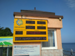Снимок экрана 2022-08-05 в 22.30.10.png