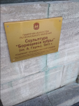 Снимок экрана 2022-08-12 в 20.18.23.png