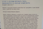 Снимок экрана 2022-09-14 в 9.54.04.png