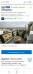 Screenshot_2022-10-25-22-12-54-982_ru.yandex.searchplugin.jpg