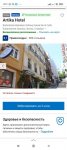 Screenshot_2022-10-25-22-11-24-011_ru.yandex.searchplugin.jpg