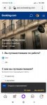Screenshot_2022-10-25-22-09-24-436_ru.yandex.searchplugin.jpg
