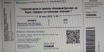 Снимок экрана 2023-01-20 в 13.44.30.png