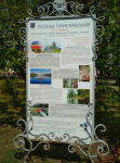 Снимок экрана 2023-09-27 в 20.05.34.png