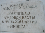 Снимок экрана 2015-12-06 в 18.25.14.png