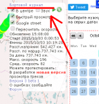 upload_2016-4-15_15-9-42.png