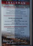 DSC07645.JPG